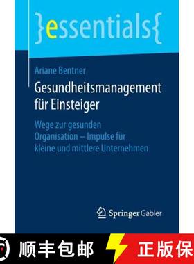 【3-4周达】Gesundheitsmanagement für Einsteiger : Wege zur gesunden Organisation - Impulse für klei... [9783658215927]
