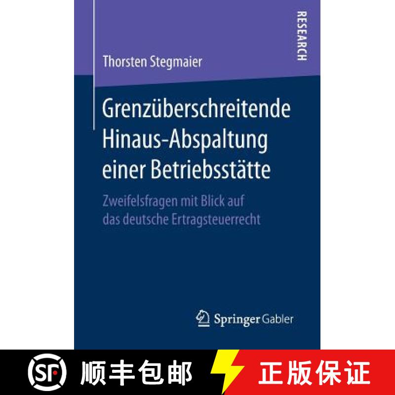 【3-4周达】Grenzüberschreitende Hinaus-Abspaltung einer Betriebsstätte : Zweifelsfragen mit Blick a... [9783658163068]