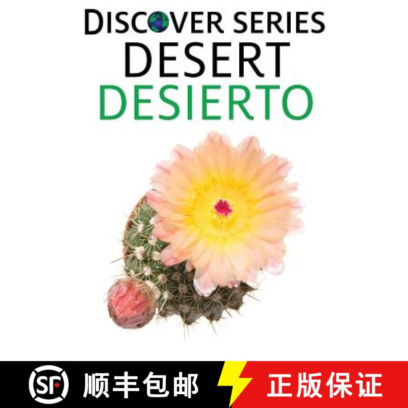 【2-3周达】Desert / Desierto [9781532403194]
