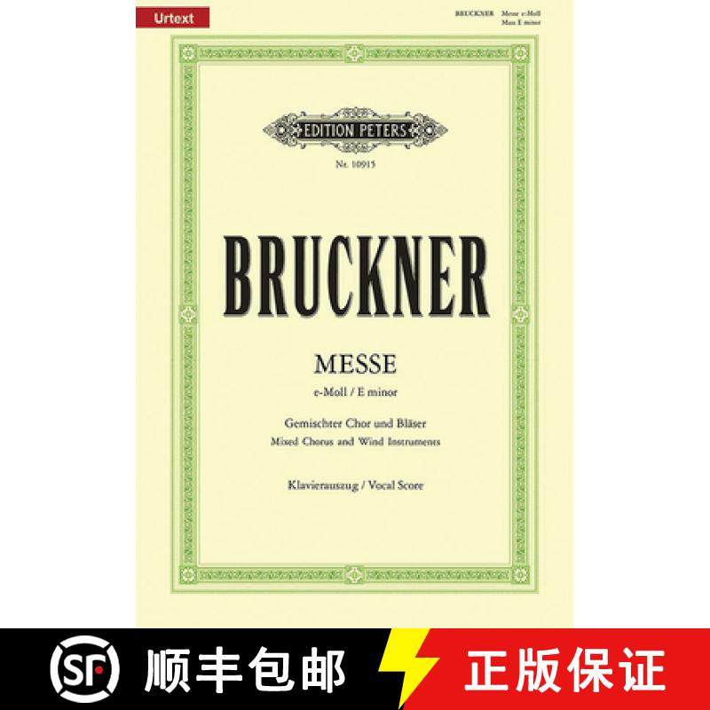 【3-4周达】Mass in E Minor Wab 27 (2nd Version, 1882) (Vocal Score) [9790014106805]