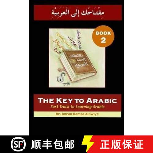 【3-4周达】Key to Arabic: Fast Track to Learning Arabic [9780955633447]