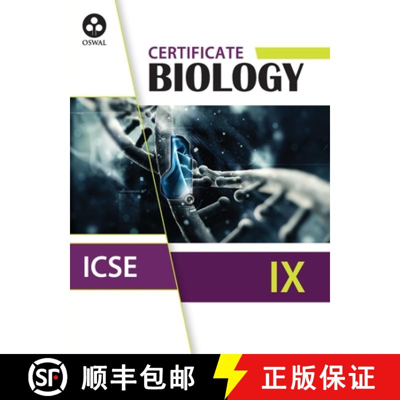 【3-4周达】Certificate Biology ICSE Class 9 [9789387660717]