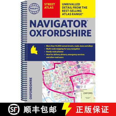 【3-4周达】Philip's Navigator Street Atlas Oxfordshire: Spiral edition [9781849076319]