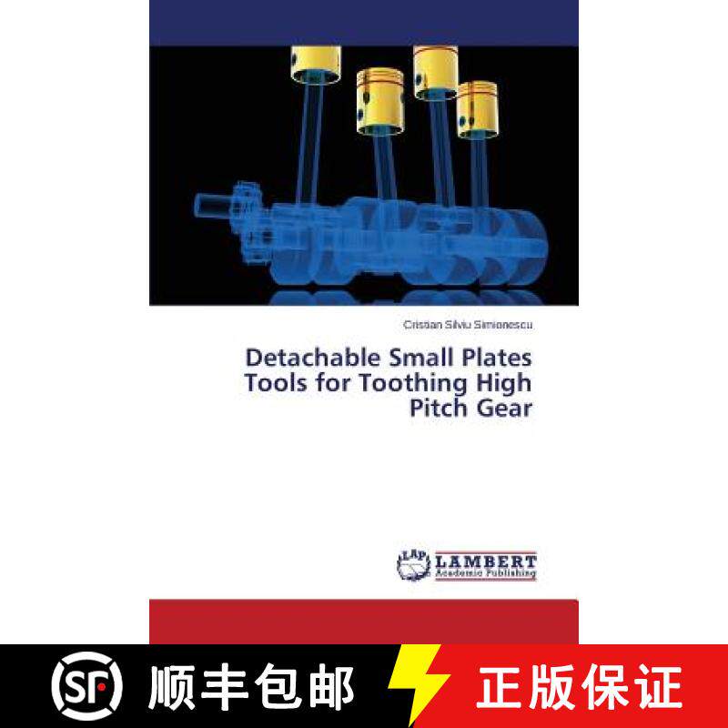 预订 Detachable Small Plates Tools for Toothing High Pitch Gear [9783659438660]