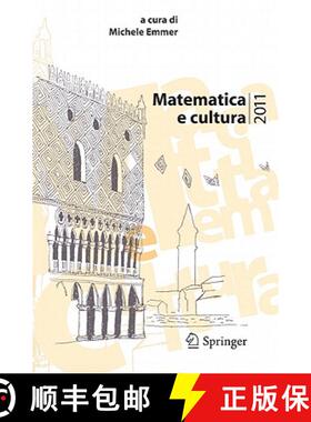 【3-4周达】Matematica E Cultura 2011 [9788847018532]