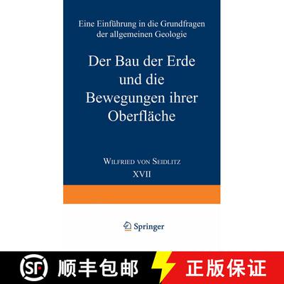 【3-4周达】Der Bau der Erde und die Bewegungen ihrer Oberfläche: Eine Einführung in die Grundfragen... [9783662419809]