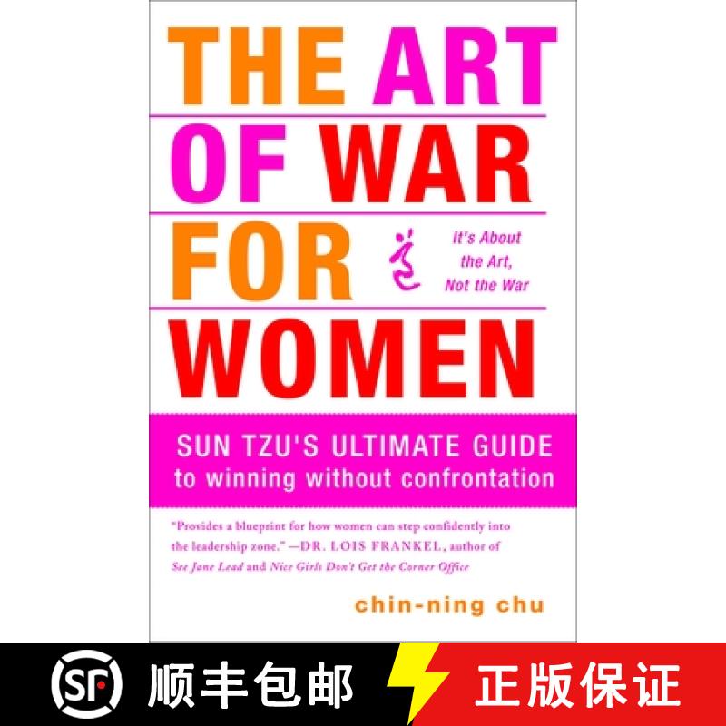 【3-4周达】The Art of War for Women: Sun Tzu's Ultimate Guide to Winning Without Confrontation [9780385518437]