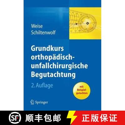 【3-4周达】Grundkurs orthopaedisch unfallchirurgische Begutachtung (2., aktualisierte Aufl. 2014) [9783642300363]