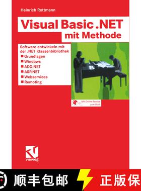 【3-4周达】Visual Basic .Net Mit Methode: Software Entwickeln Mit Der .Net Klassenbibliothek -- Grund... [9783528058654]