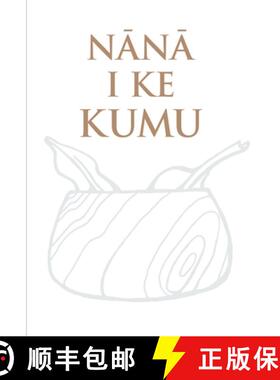【3-4周达】Nānā I Ke Kumu: Helu 'Ekolu (Volume Three) [9780578662688]