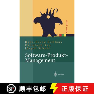 【3-4周达】精装 Software-Produkt-Management : Nachhaltiger Erfolgsfaktor bei Herstellern und Anwendern [9783540140375]