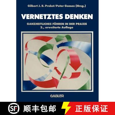 【3-4周达】Vernetztes Denken : Ganzheitliches Führen in der Praxis (2. Auflage 1991) [9783322890733]