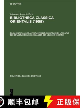 预订 Bibliotheca Classica Orientalis. Band 4, Heft 1 [9783112527078]