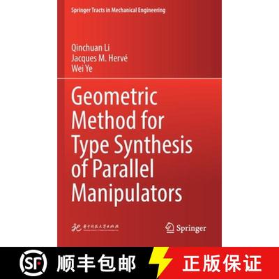 【3-4周达】Geometric Method for Type Synthesis of Parallel Manipulators [9789811387579]