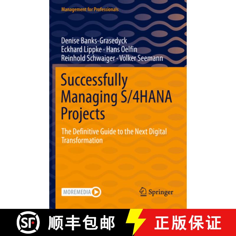 【3-4周达】Successfully Managing S/4HANA Projects : The Definitive Guide to the Next Digital Transfor... [9783030860868]