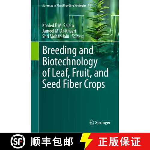 【3-4周达】精装 Breeding and Biotechnology of Leaf, Fruit, and Seed Fiber Crops [9783032004062]