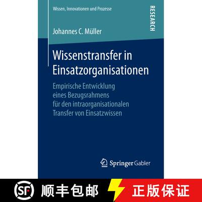 【3-4周达】Wissenstransfer in Einsatzorganisationen : Empirische Entwicklung eines Bezugsrahmens für... [9783658229054]