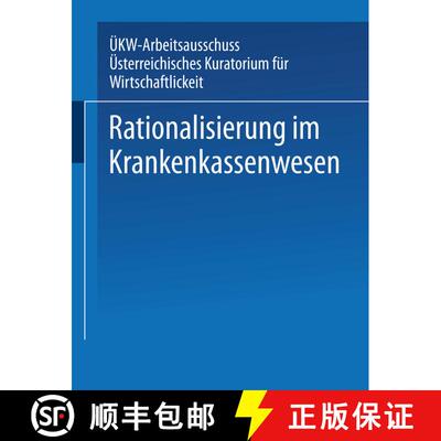 【3-4周达】Rationalisierung im Krankenkassenwesen [9783662348062]