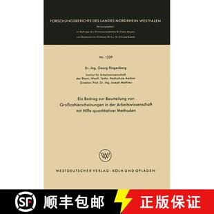 【3-4周达】Ein Beitrag zur Beurteilung von Großzahlerscheinungen in der Arbeitswissenschaft mit Hilf... [9783663003724]