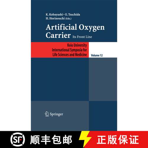 【3-4周达】Artificial Oxygen Carrier : Its Frontline [9784431546368]