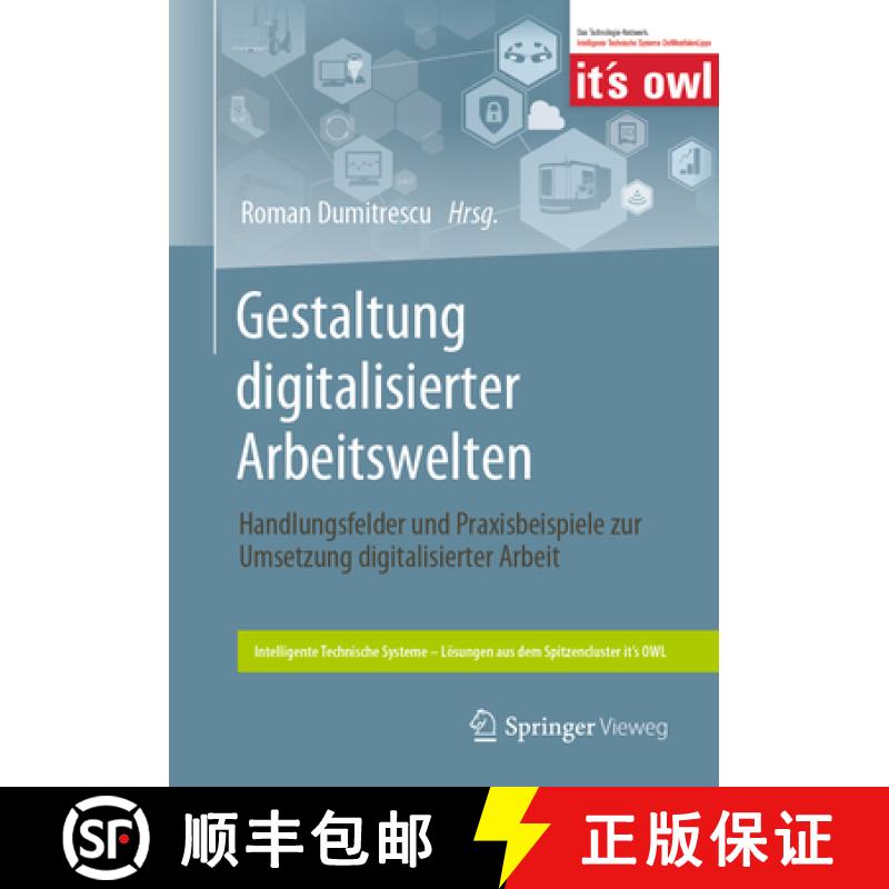 【4周达】Gestaltung Digitalisierter Arbeitswelten: Handlungsfelder Und Praxisbeispiele Zur Umsetzung ... [9783662580134]