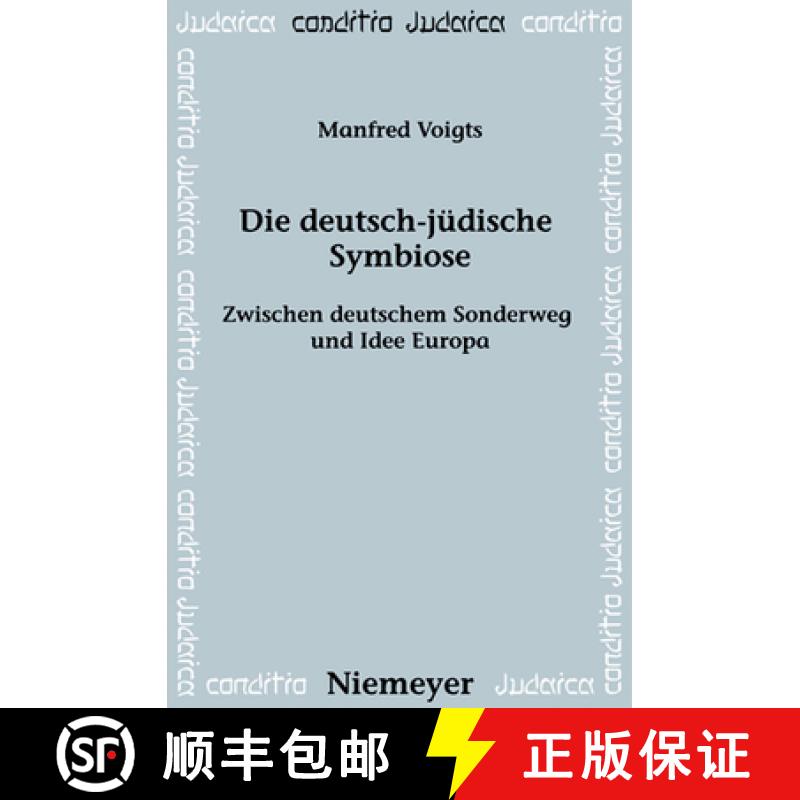 预订 Die deutsch-jüdische Symbiose：Zwischen deutschem Sonderweg und Idee Europa [9783484651579]