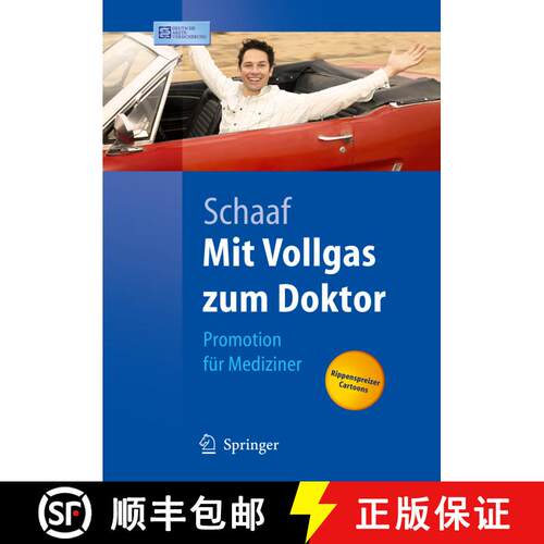 【3-4周达】Mit Vollgas zum Doktor : Promotion für Mediziner [9783540255116]
