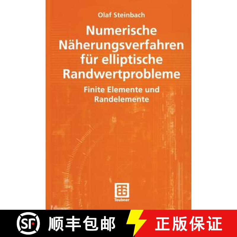 【3-4周达】Numerische Näherungsverfahren Für Elliptische Randwertprobleme: Finite Elemente Und Rand... [9783519004363]