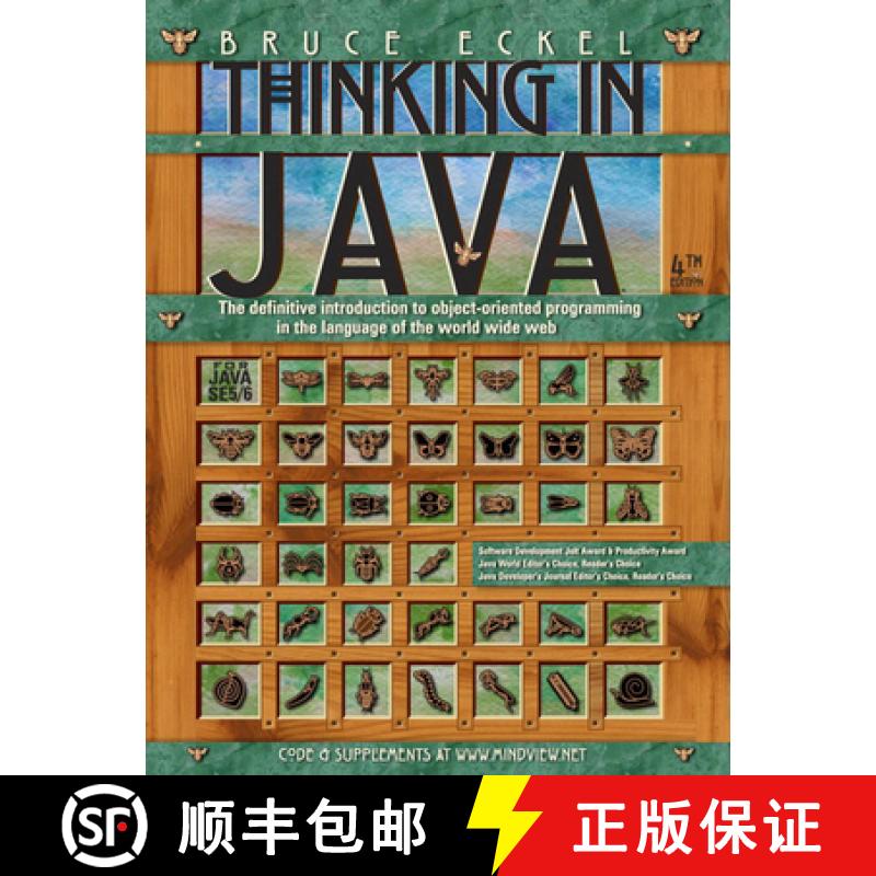 【3-4周达】Thinking in Java (4th Edition) [9780131872486]