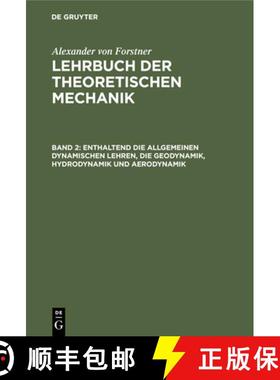 预订 Enthaltend die allgemeinen dynamischen Lehren, die Geodynamik, Hydrodynamik und Aerodynamik [9783112430552]