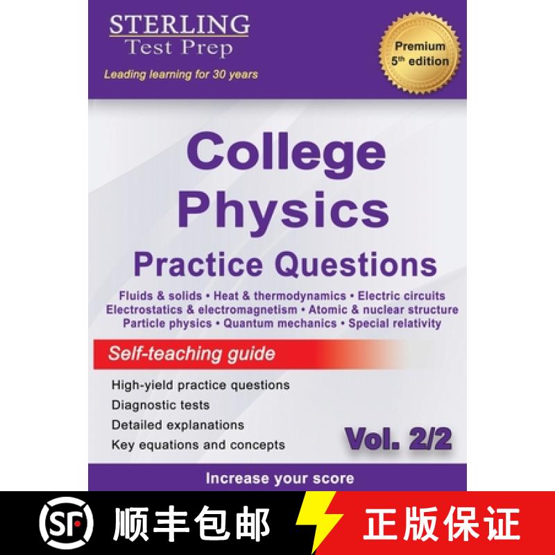 【2-3周达】Sterling Test Prep College Physics Practice Questions: Vol. 2, High Yield College Physics ... [9781954725775]