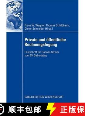 【3-4周达】Private und oeffentliche Rechnungslegung [9783834909640]