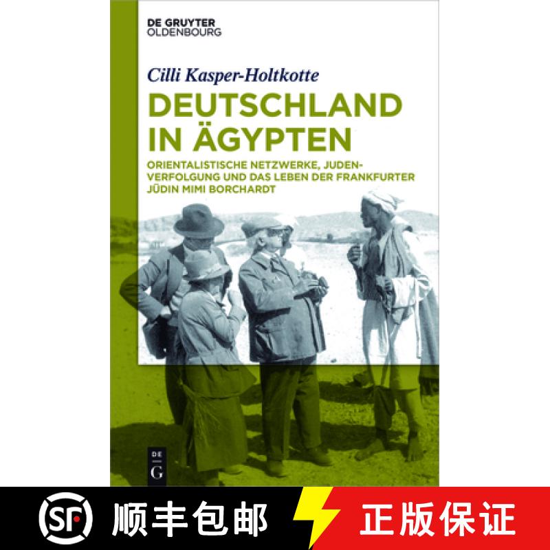 【3-4周达】精装 Deutschland in Ägypten: Orientalistische Netzwerke, Judenverfolgung Und Das Leben De... [9783110523614] - 实物图