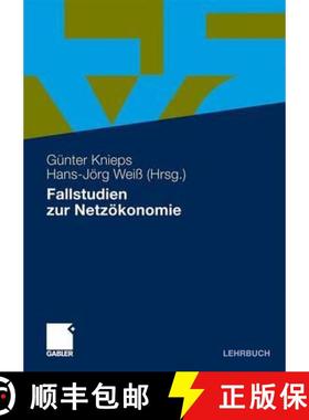 【3-4周达】Fallstudien Zur Netzökonomie [9783834912398]