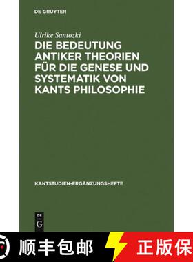【3-4周达】Die Bedeutung antiker Theorien fur die Genese und Systematik von Kants Philosophie: Eine A... [9783110191219]