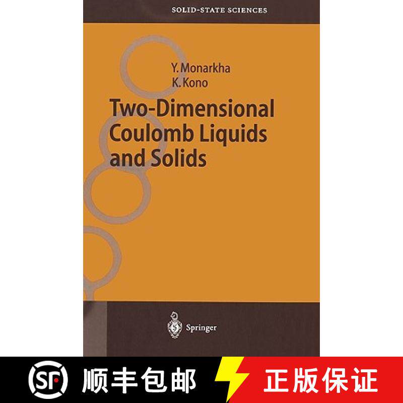 【3-4周达】Two-Dimensional Coulomb Liquids and Solids [9783540207542]