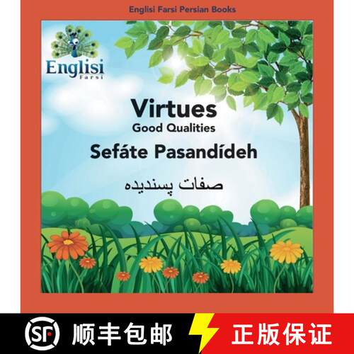 【3-4周达】Englisi Farsi Persian Books Virtues Sefáte Pasandídeh: In Persian, English & Finglisi: V... [9780645006148]