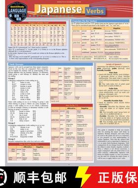 【3-4周达】Japanese Verbs: A Quickstudy Laminated Reference Guide [9781423238720]