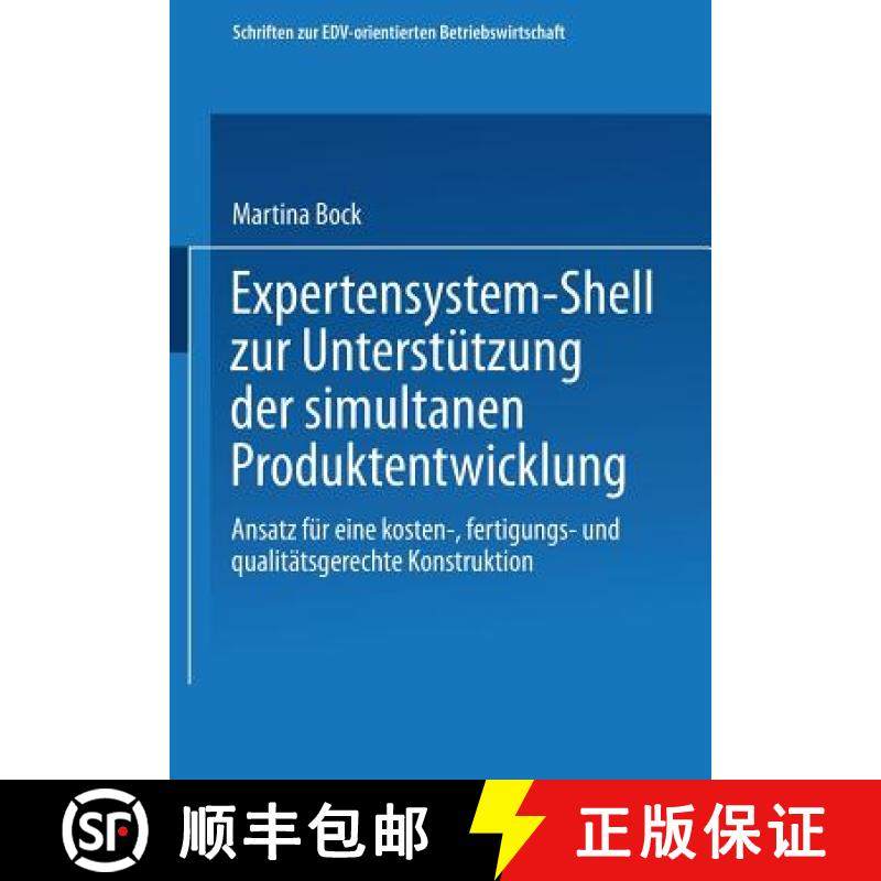 【3-4周达】Expertensystem-Shell zur Unterstützung der simultanen Produktentwicklung : Ansatz für ei... [9783663079477]