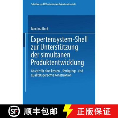 【3-4周达】Expertensystem-Shell zur Unterstützung der simultanen Produktentwicklung : Ansatz für ei... [9783663079477]