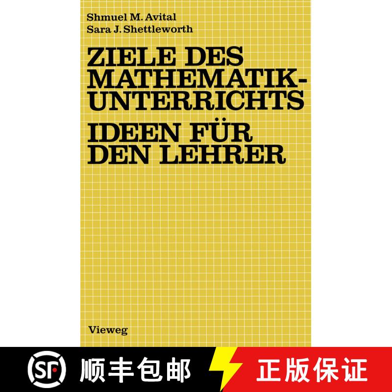 【3-4周达】Ziele des Mathematikunterrichts - Ideen für den Lehrer : Ideen für d. Lehrer [9783528085155] - 实物图