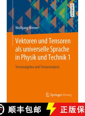 【3-4周达】Vektoren Und Tensoren ALS Universelle Sprache in Physik Und Technik 1: Tensoralgebra Und T... [9783658252717]