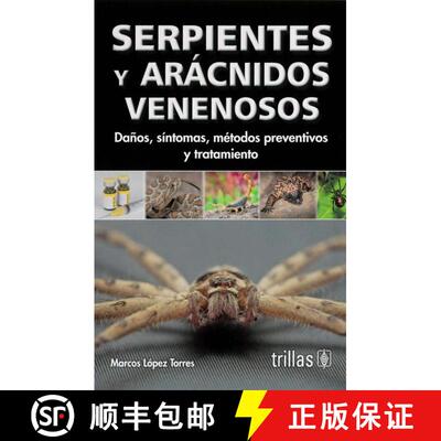 预订 Serpientes y Arácnidos Venenosos: Daños, Sintomas, Métodos Preventivos y Tratamiento [Venomou... [9786071744241]