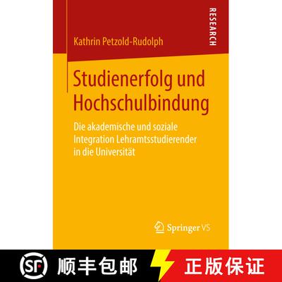 【3-4周达】Studienerfolg und Hochschulbindung : Die akademische und soziale Integration Lehramtsstudi... [9783658220600]