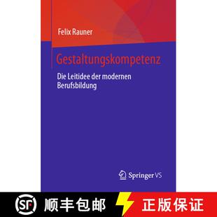 【3-4周达】Gestaltungskompetenz : Die Leitidee der modernen Berufsbildung (1. Aufl. 2021) (1. Aufl. 2... [9783658343521]
