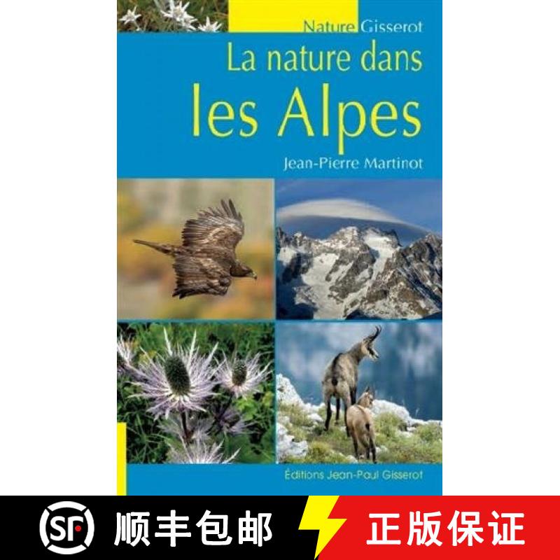 预订 La Nature dans les Alpes [Nature in the Alps] [9782755806748]