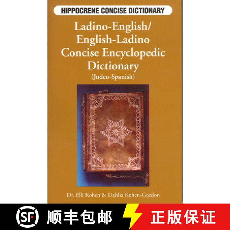 【3-4周达】Ladino-English / English-Ladino Concise Encyclopedic Dictionary (Judeo-Spanish) [9780781806589]