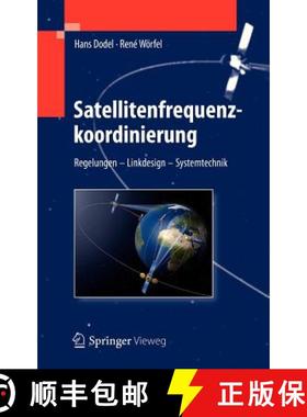 【3-4周达】Satellitenfrequenzkoordinierung : Regelungen - Linkdesign - Systemtechnik [9783642292026]