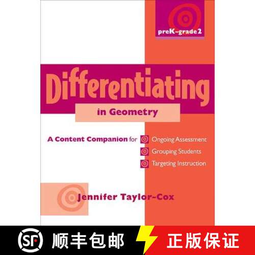 【3-4周达】Differentiating in Geometry, Prek-Grade 2: A Content Companionfor Ongoing Assessment, Grou... [9780325021867]