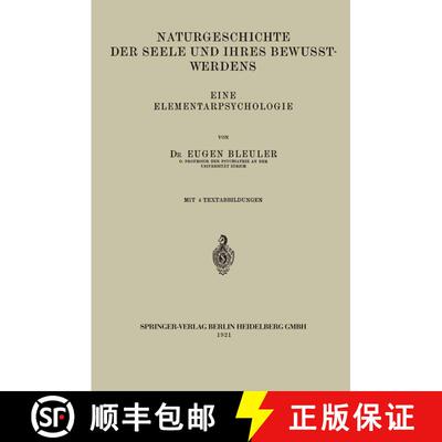 【3-4周达】Naturgeschichte der Seele und Ihres Bewusstwerdens : Eine Elementarpsychologie [9783662232606]